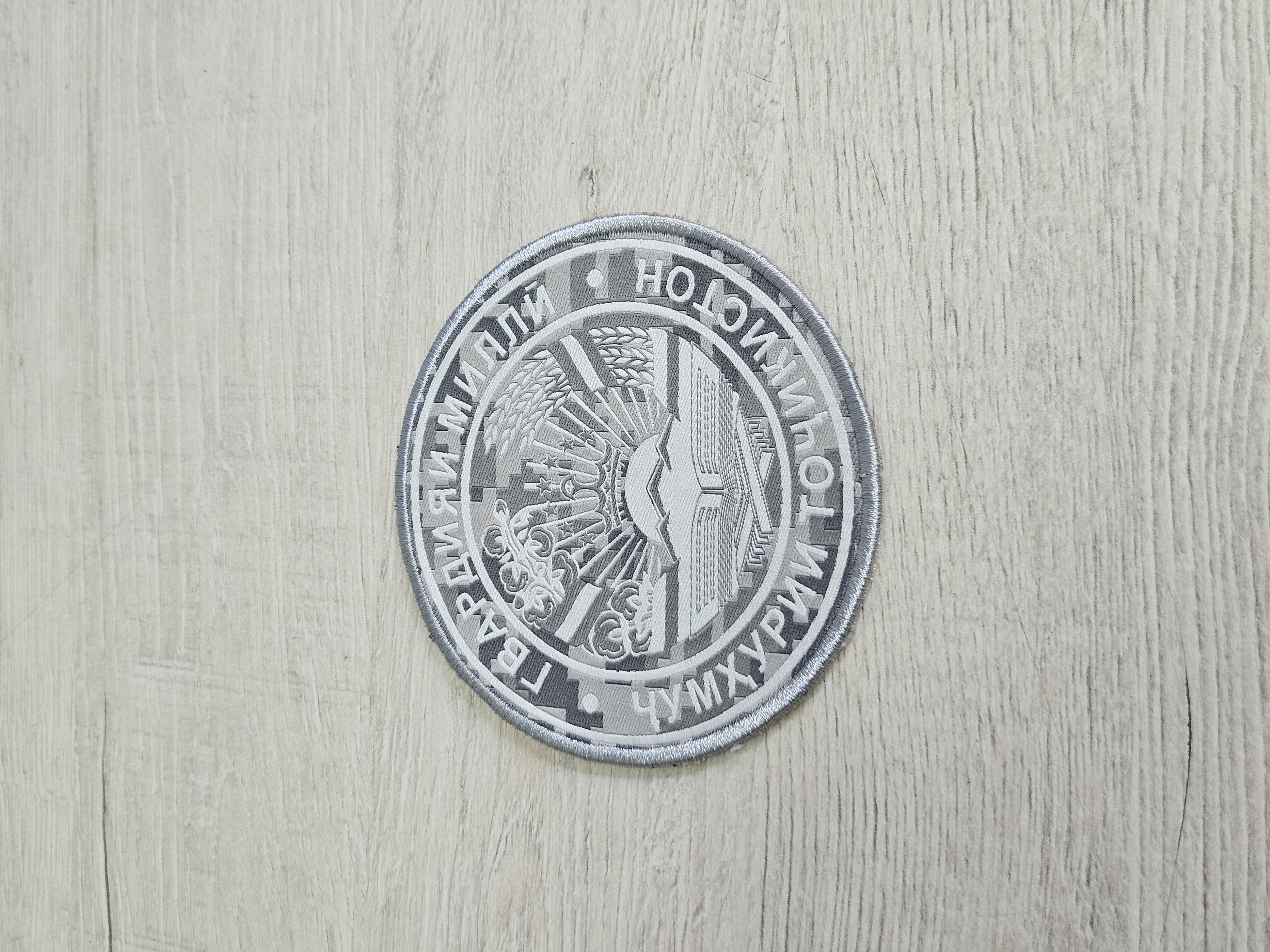 &Rcy;&acy;&bcy;&ocy;&tcy;&acy; 3